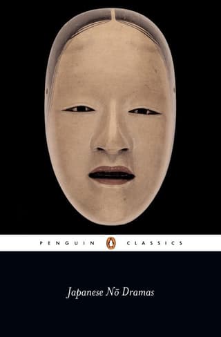 Japanese Nō Dramas Book Cover